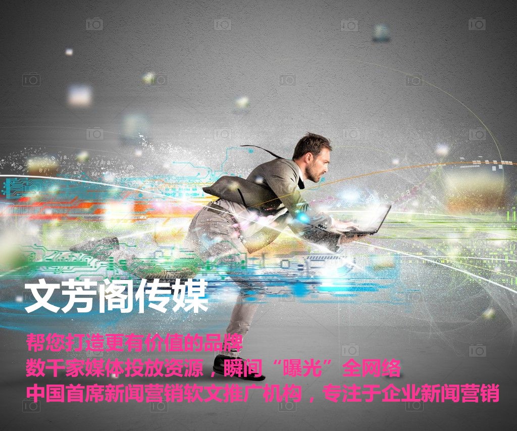 [營(yíng)銷心得]文芳閣