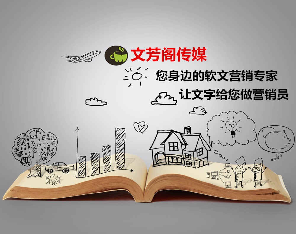 [營銷心得]營銷軟文：有特色的活動(dòng)總結(jié)，就這樣