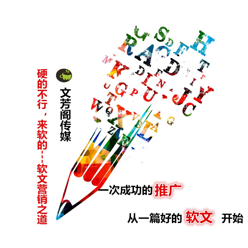 [營(yíng)銷心得]文芳閣：大環(huán)境下公司怎么明確營(yíng)銷部