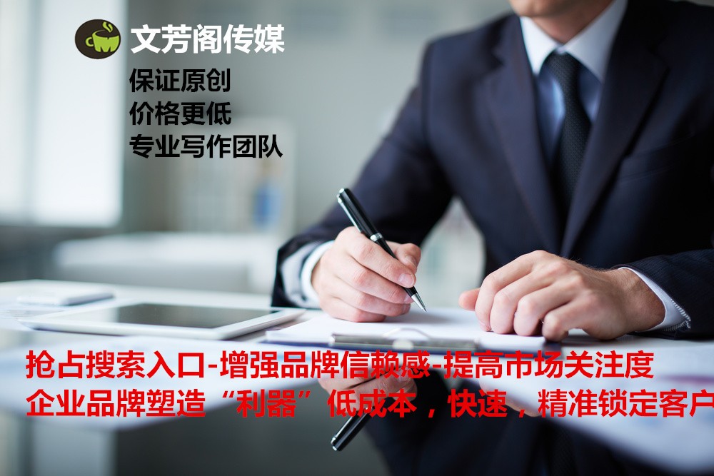 [軟文營(yíng)銷]想要做到成功的軟文傳播找準(zhǔn)用戶群體