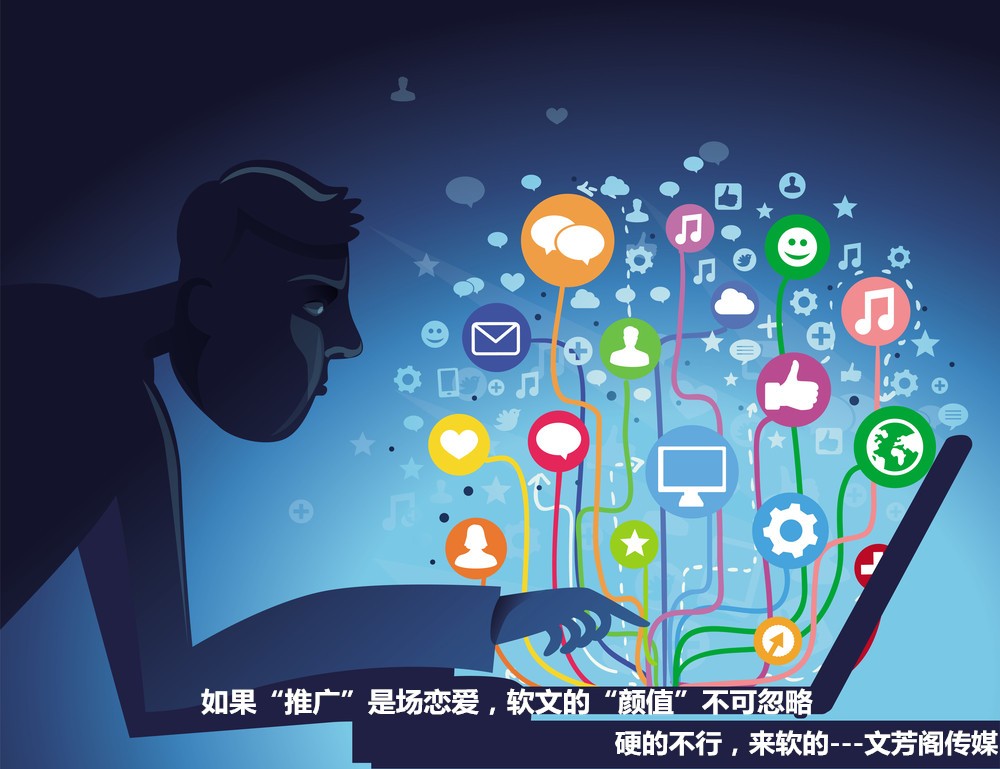 [軟文營(yíng)銷(xiāo)]怎么處理企業(yè)軟文營(yíng)銷(xiāo)的痛點(diǎn)？