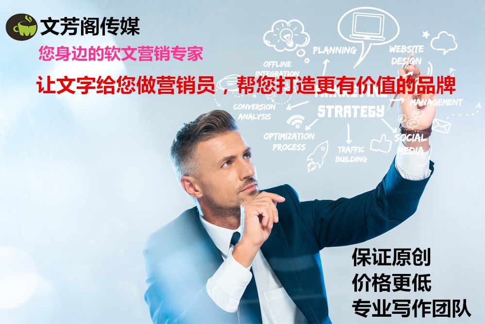 [營(yíng)銷心得]軟文營(yíng)銷宣傳中軟文一定要“俗氣”