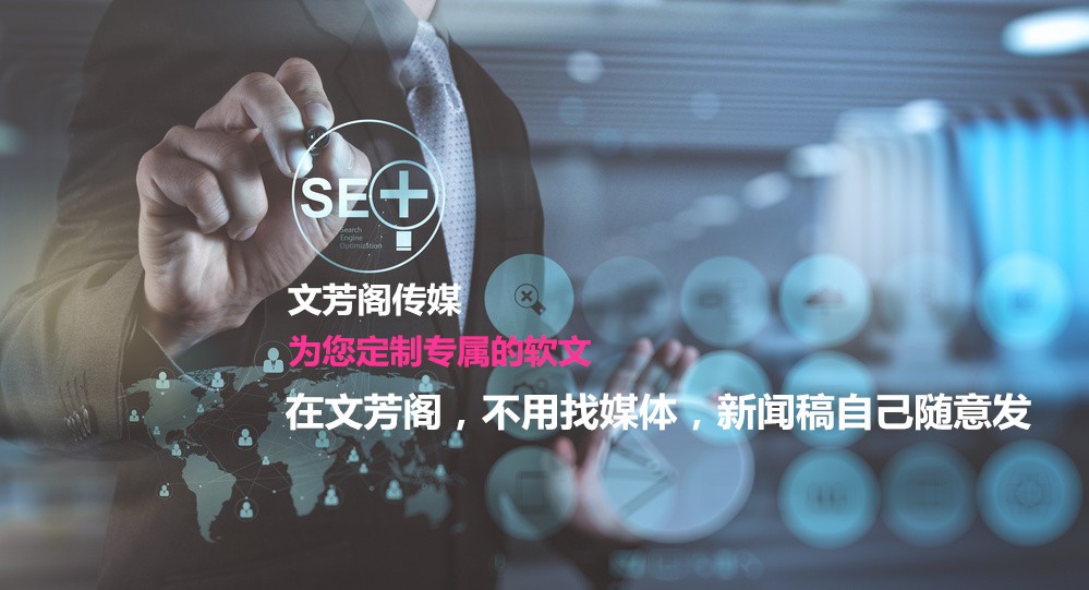 [軟文營(yíng)銷]營(yíng)銷軟文種種特點(diǎn) 促成領(lǐng)域快速發(fā)展