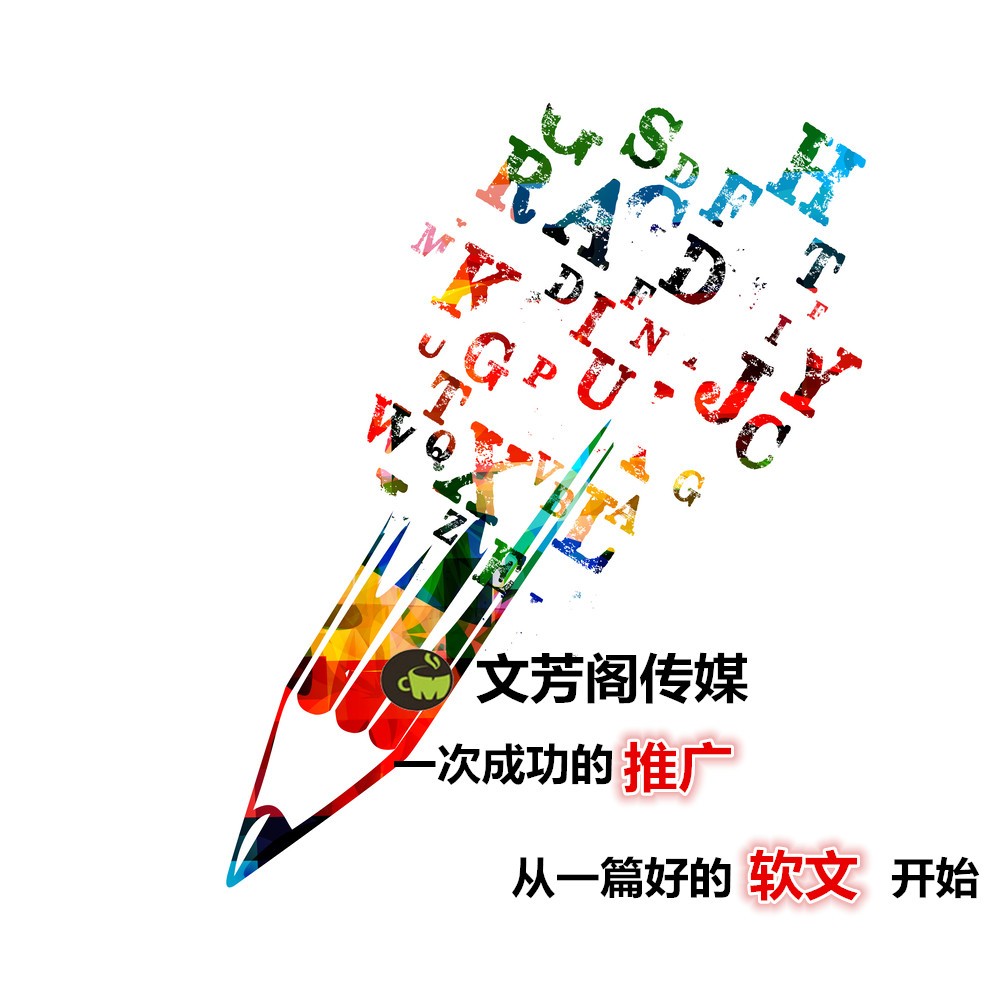 [營銷心得]怎么制定互聯(lián)網營銷策劃方案