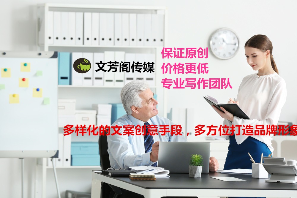 [營銷心得]文芳閣：汽車公司做好軟文營銷宣傳的