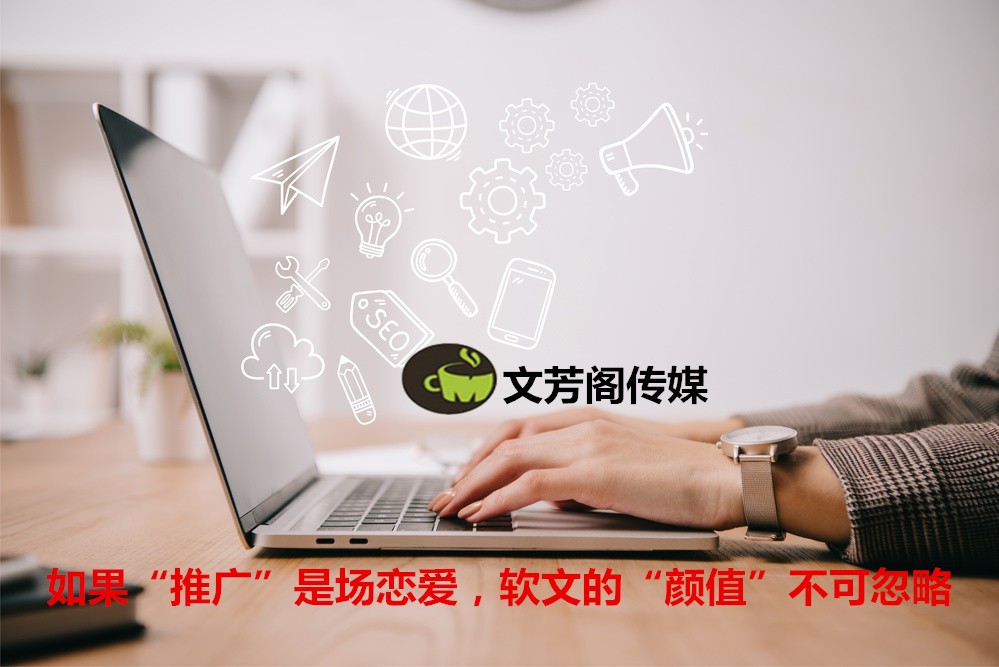 [營(yíng)銷(xiāo)心得]軟文營(yíng)銷(xiāo)宣傳的核心素材來(lái)自于哪里？