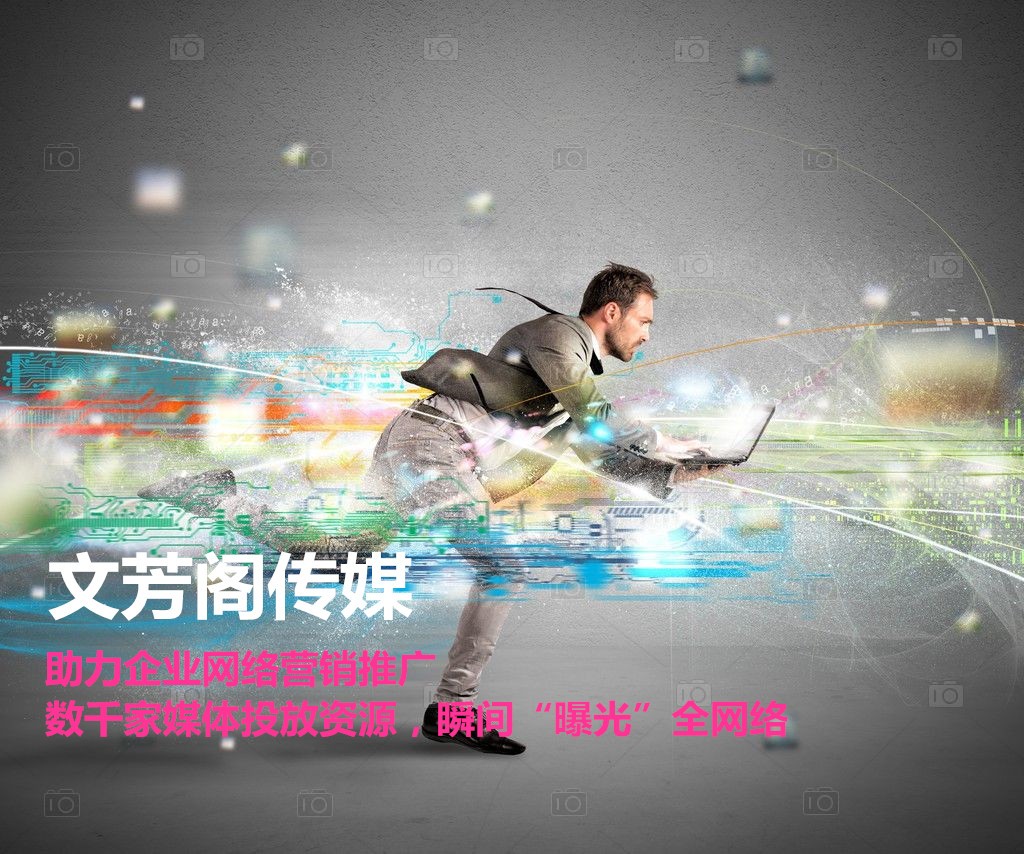 [營銷心得]營銷軟文在網(wǎng)絡(luò)時代到底有多重要？
