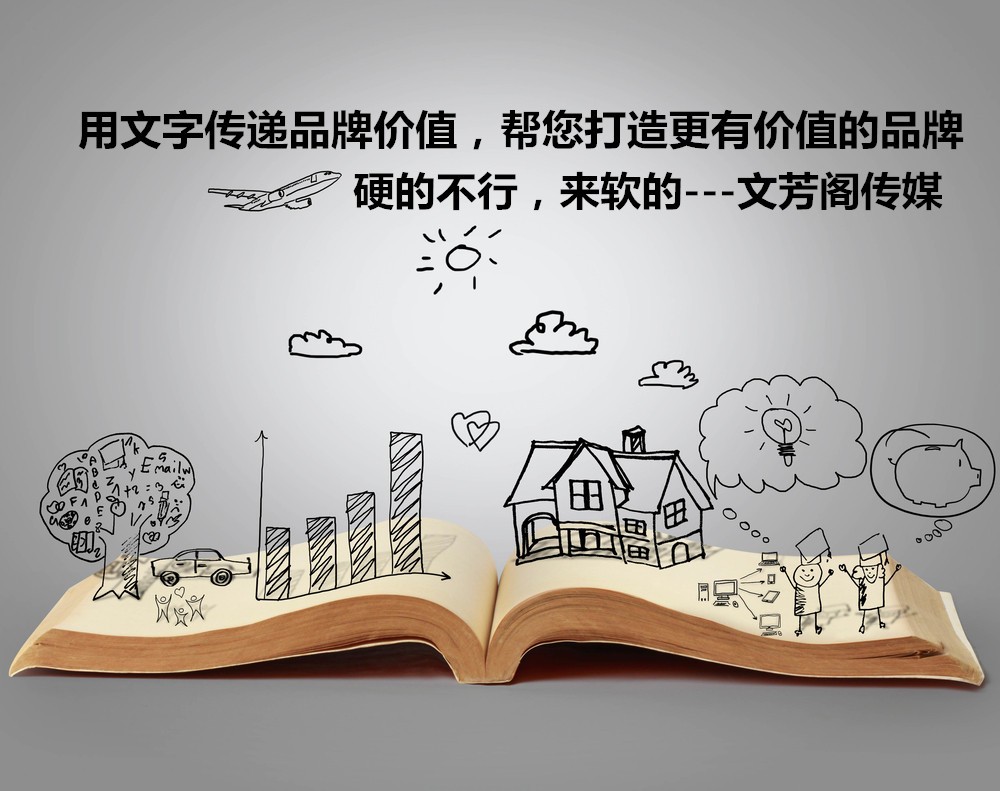 [營銷心得]搜索存量之爭的2020年，SEM宣傳該怎么