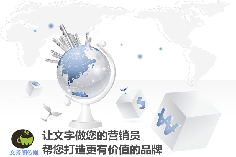 [營銷心得]四招搞定軟文營銷宣傳：游樂場及化妝