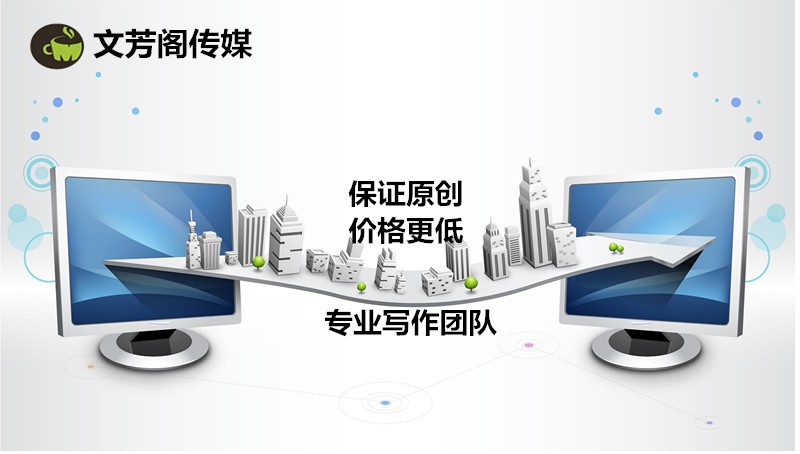 [軟文營(yíng)銷(xiāo)]怎么處理企業(yè)軟文營(yíng)銷(xiāo)的痛點(diǎn)？