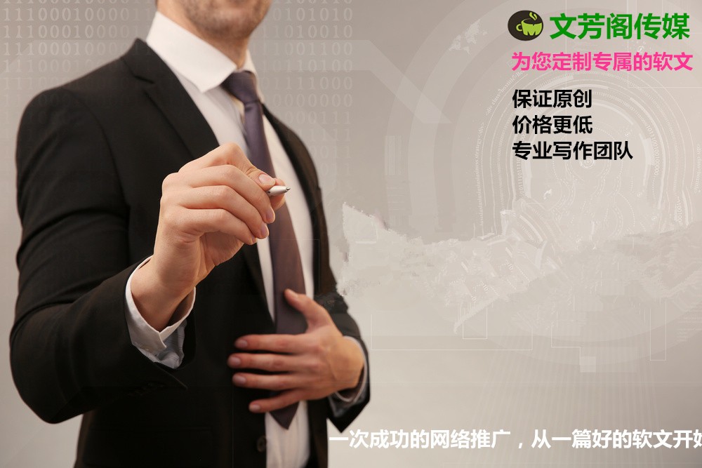 [營銷心得]營銷軟文：賣的是產(chǎn)品，更是一種生活
