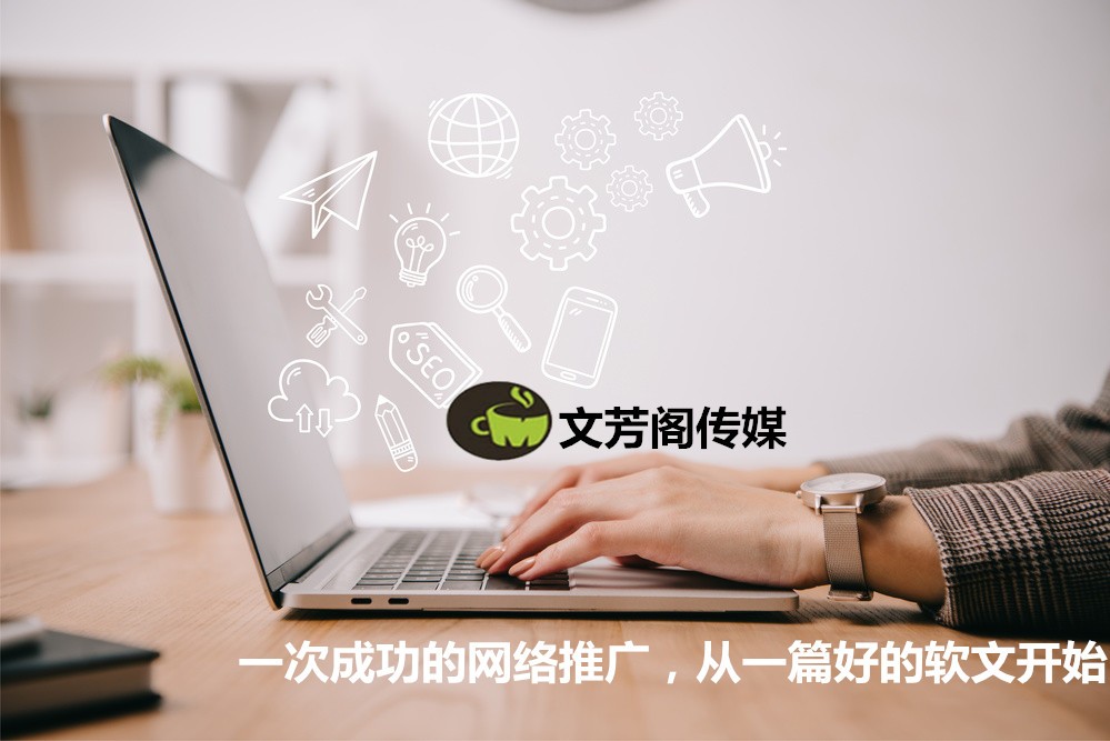 [營(yíng)銷(xiāo)心得]軟文營(yíng)銷(xiāo)宣傳的核心素材來(lái)自于哪里？