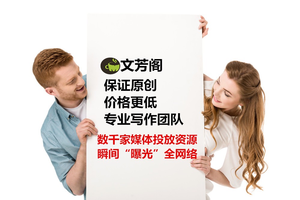 [營銷心得]央視都迷上段子了，boss別怪我在軟文