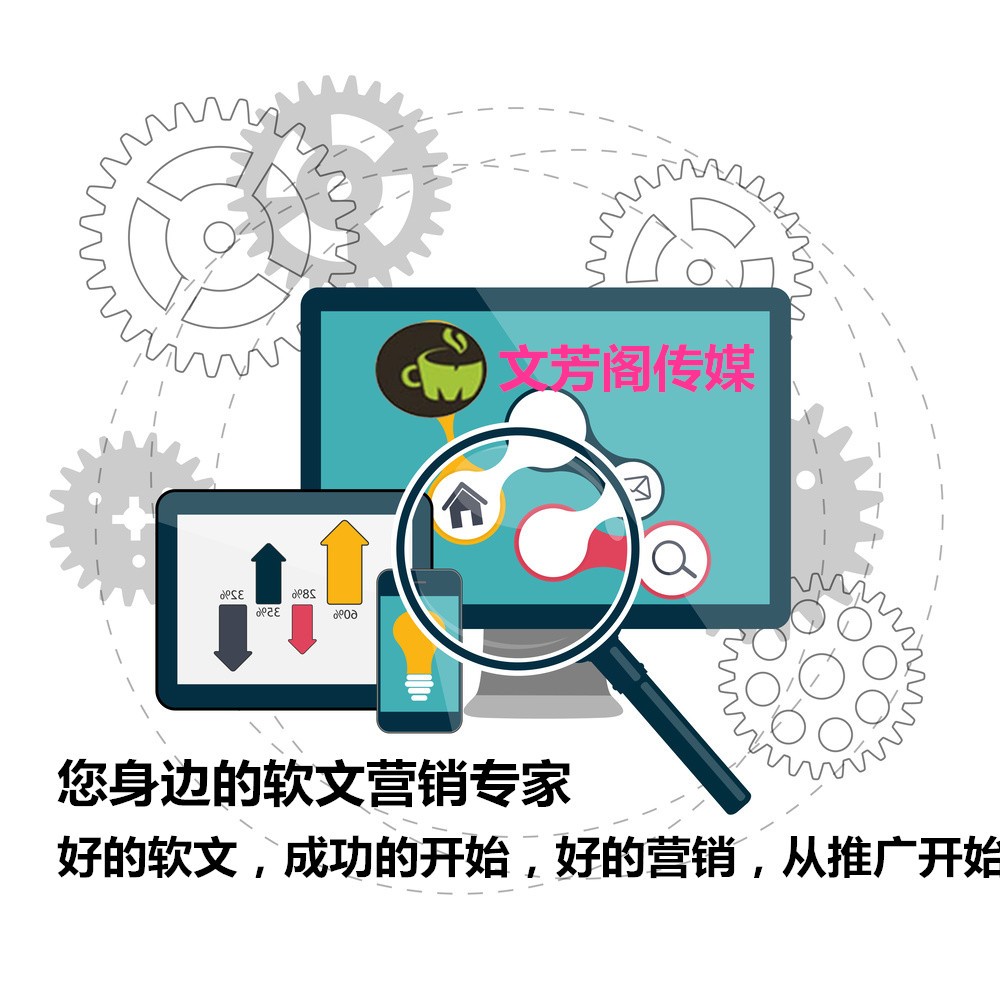[軟文營(yíng)銷(xiāo)]啥是軟文廣告，軟文文案廣告的特點(diǎn)在