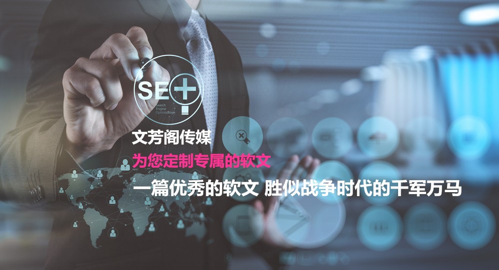 [營銷心得]企業(yè)宣傳軟文如何寫
