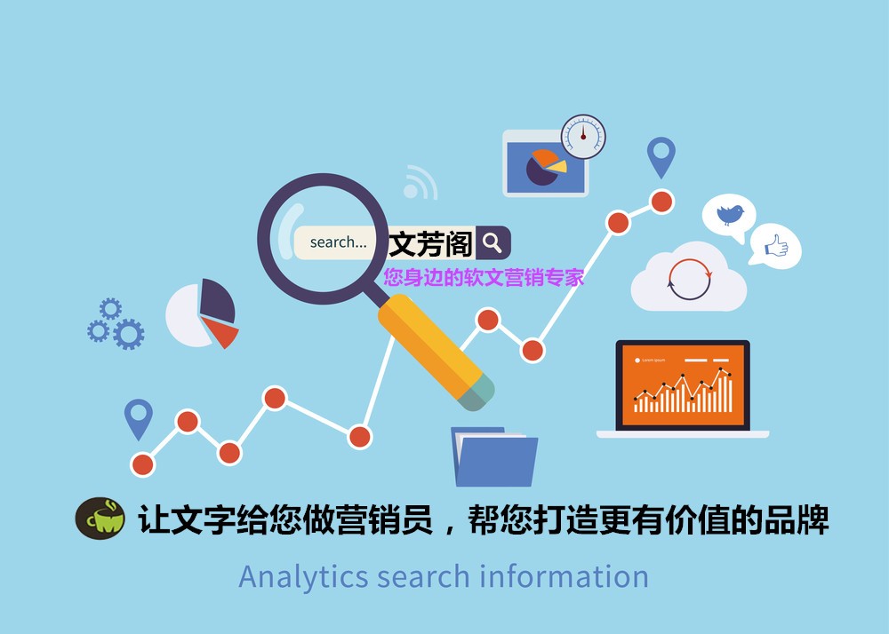 [營銷心得]新聞發(fā)稿怎么提升推廣的效果？中小型