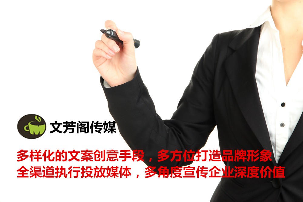 [營銷心得]網(wǎng)絡(luò)信息新聞稿源單位名單(截至2016年