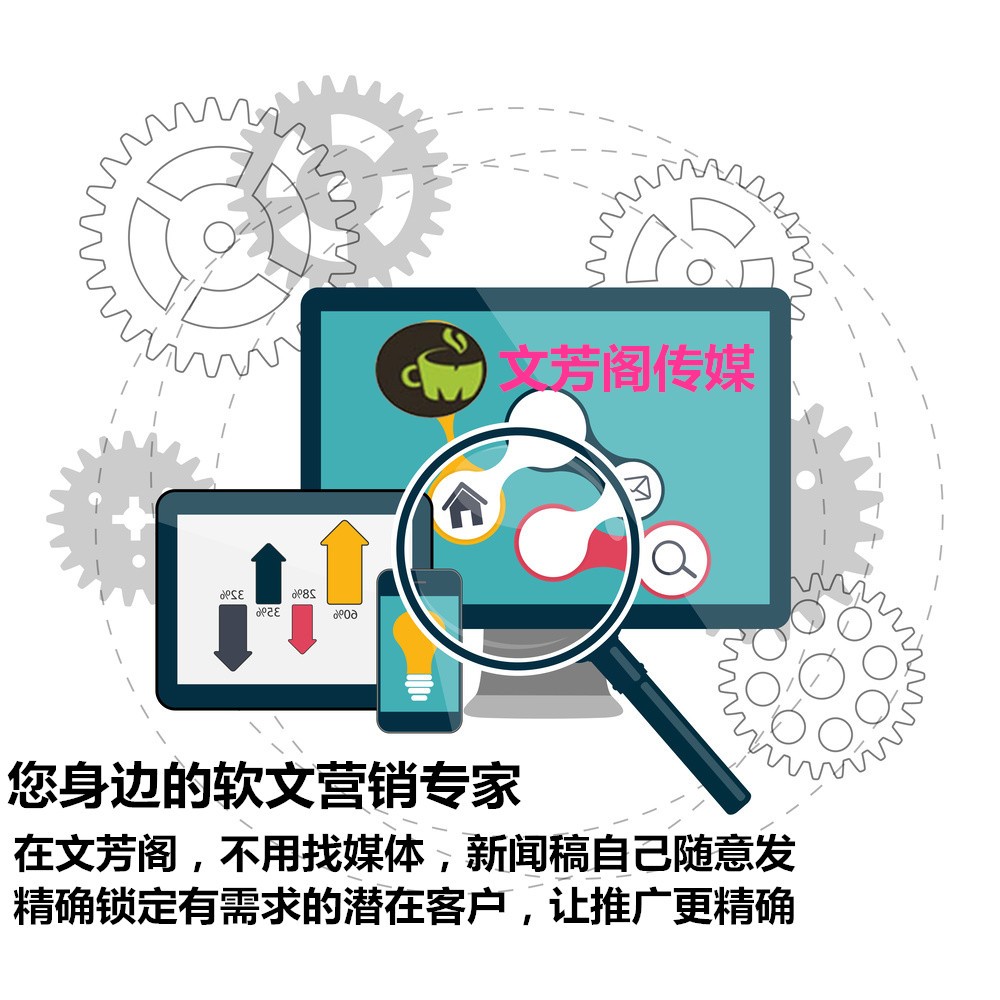 [營銷心得]營銷軟文：4大寫作做法，讓軟文自帶
