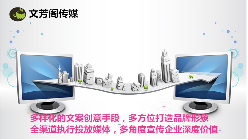 [營銷心得]疫情當(dāng)下，中小型企業(yè)該怎么借助軟文