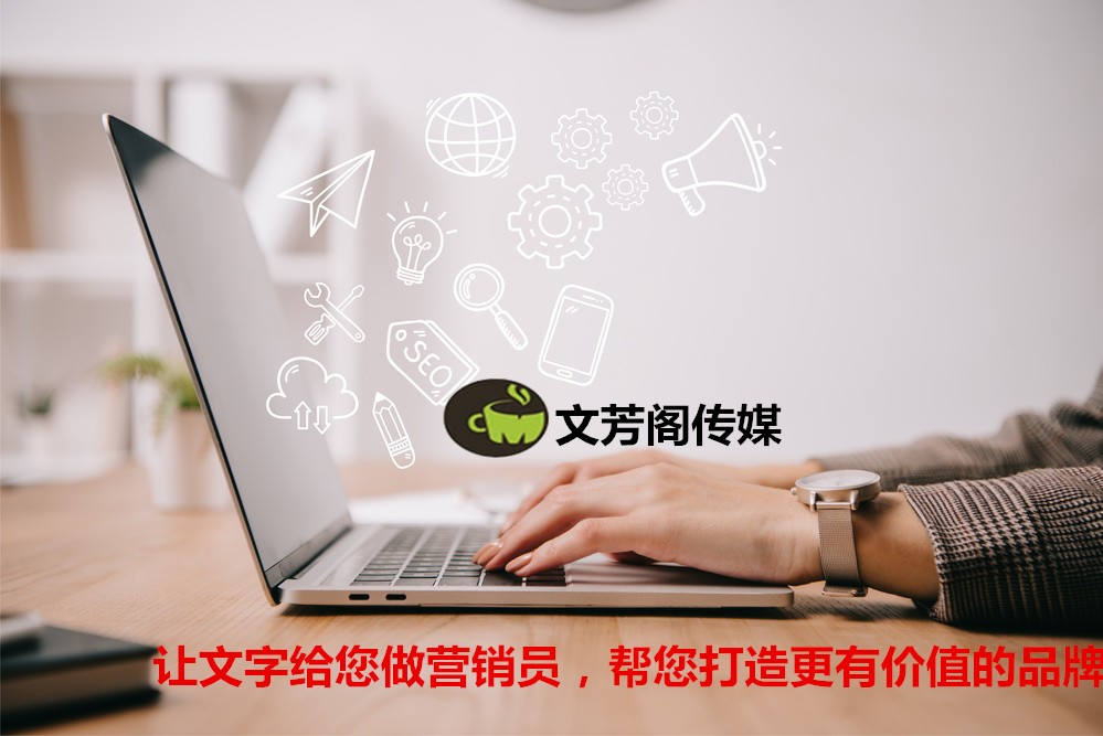 [營銷心得]軟文傳播做到這五點(diǎn)，新媒體平臺(tái)門檻