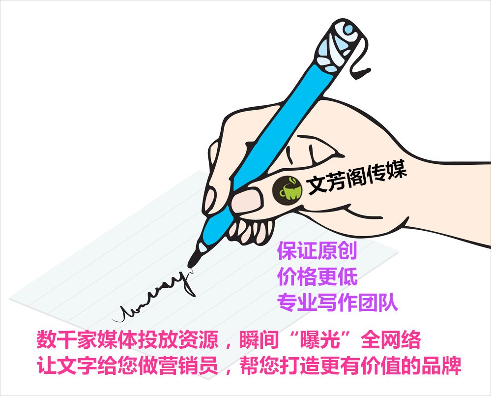 [營銷心得]“吃瓜學(xué)院”的小驚喜，這就是軟文傳
