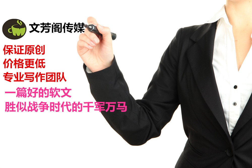 [營銷心得]PR新聞軟文稿發(fā)布應(yīng)該如何做效果才好