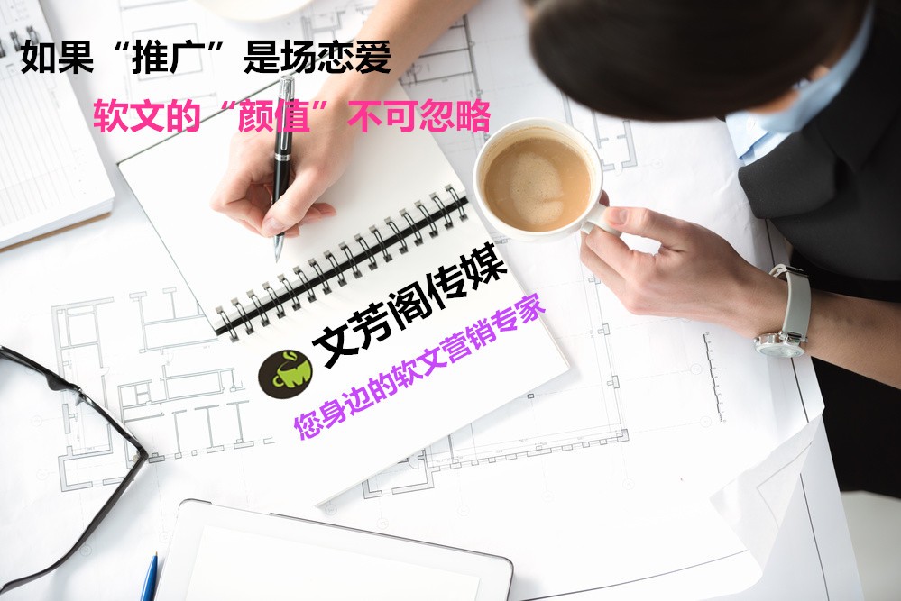 [營銷心得]領(lǐng)導(dǎo)參觀企業(yè)軟文稿模板