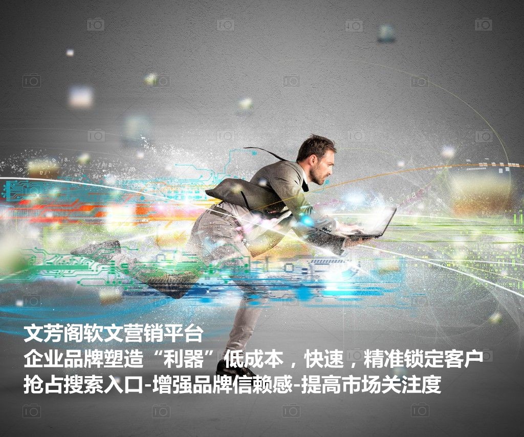 [營銷心得]寫不出一篇賣貨型軟文，您公司的產(chǎn)品