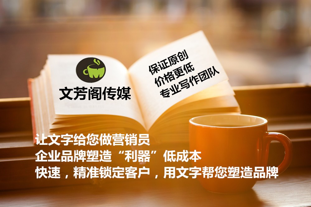 [營銷心得]“雙宋戀”彰示政策力量 中小型企業(yè)