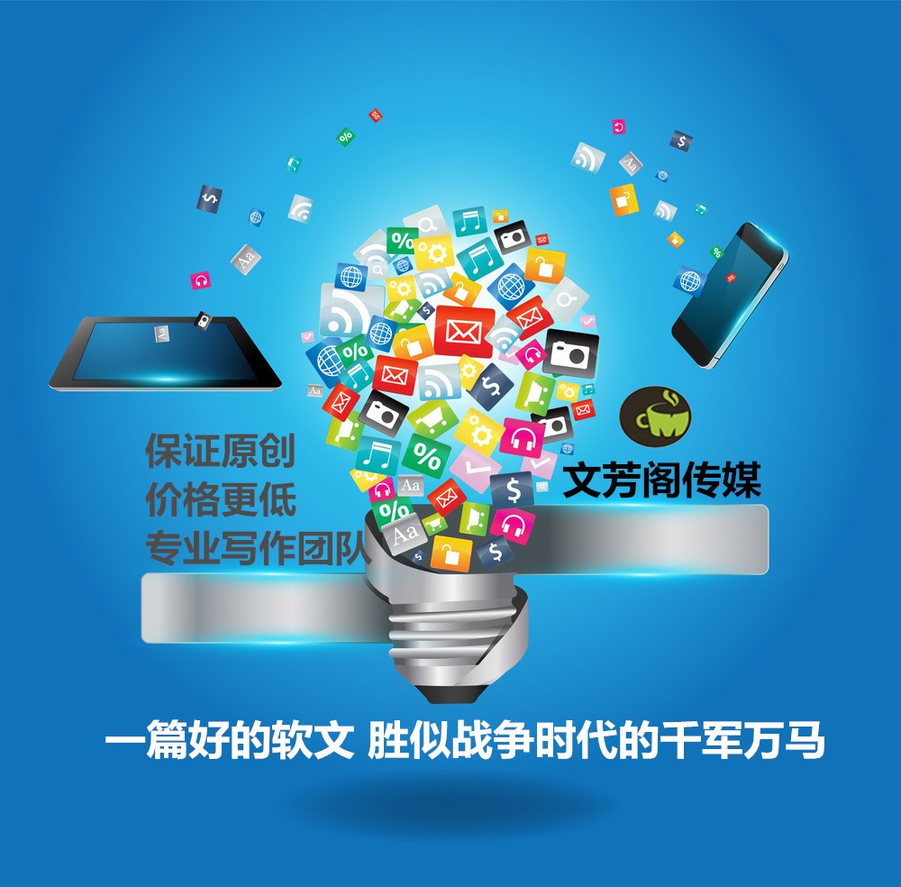 [營銷心得]央視都迷上段子了，boss別怪我在軟文