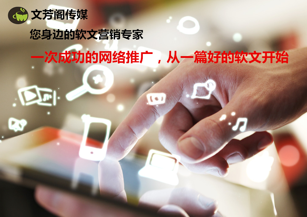元宵節(jié)軟文文案四種寫(xiě)作技巧(圖1)
