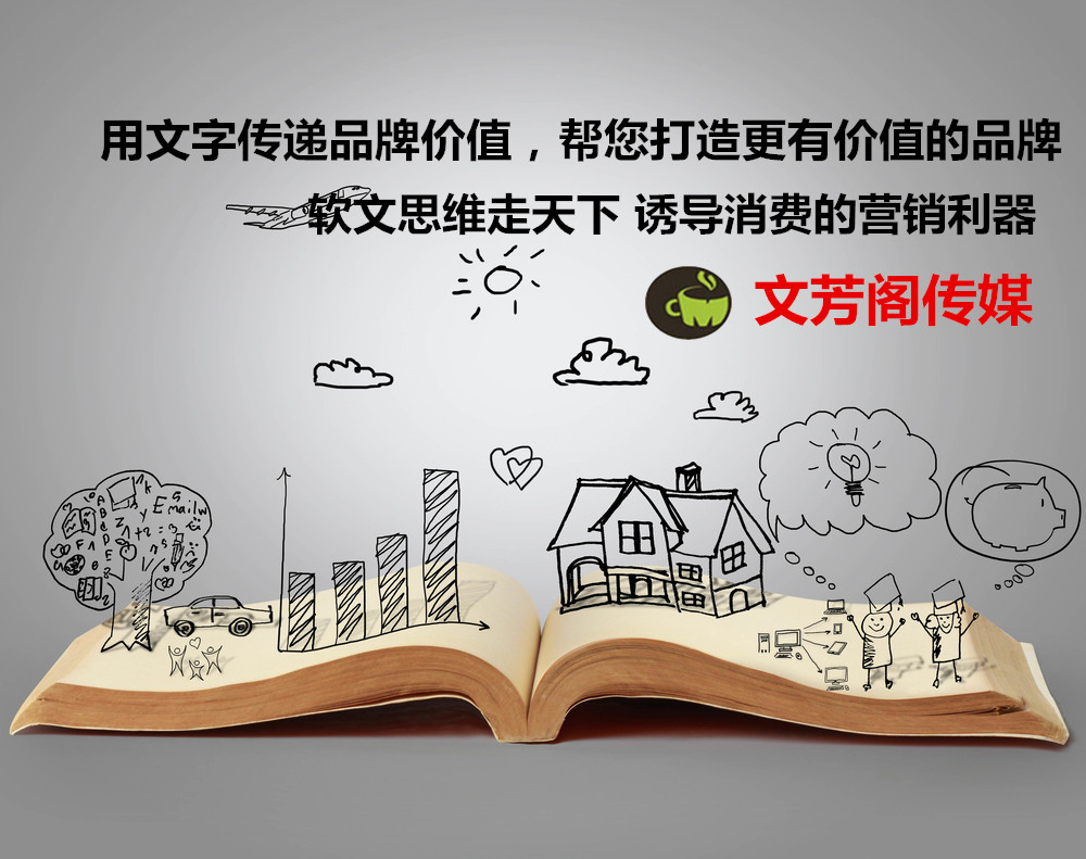 二十四節(jié)氣之立秋節(jié)軟文文案的四種寫(xiě)作方法(圖1)