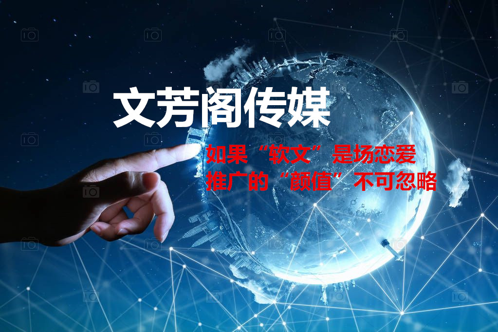 與航空航天相關(guān)的軟文寫作技巧？(圖1)