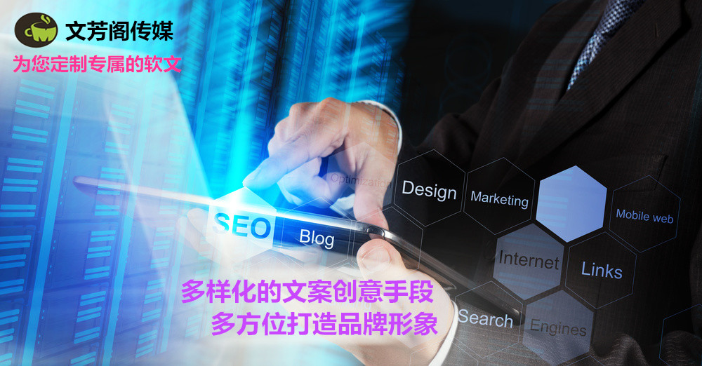 企業(yè)軟文投放需要了解的7個要點(圖1)