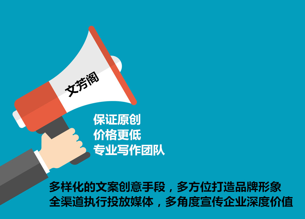 一起來了解校園軟文文案可以在推廣中起到什么作用？(圖1)
