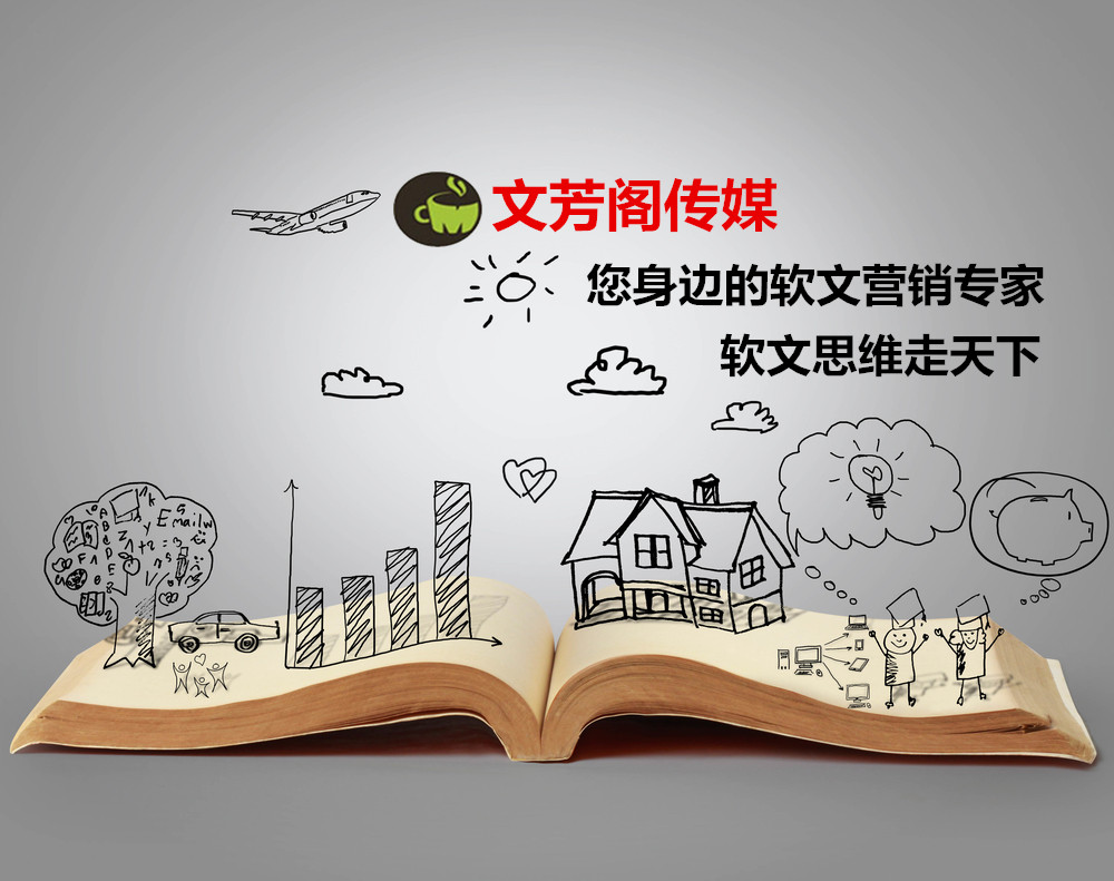 520情人節(jié)軟文文案怎么寫(xiě)才能帶來(lái)更多經(jīng)濟(jì)價(jià)值(圖1)